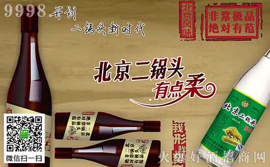 北京房氏酒业与好酒网再度合作,定能赢得未来!
