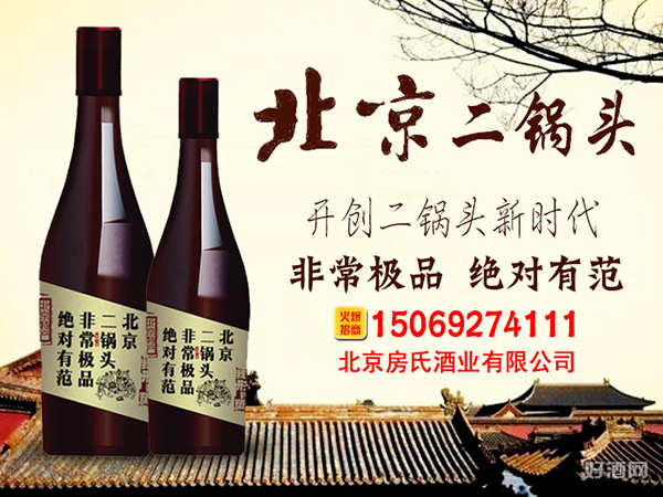 北京房氏酒业与好酒网再度合作,定能赢得未来!